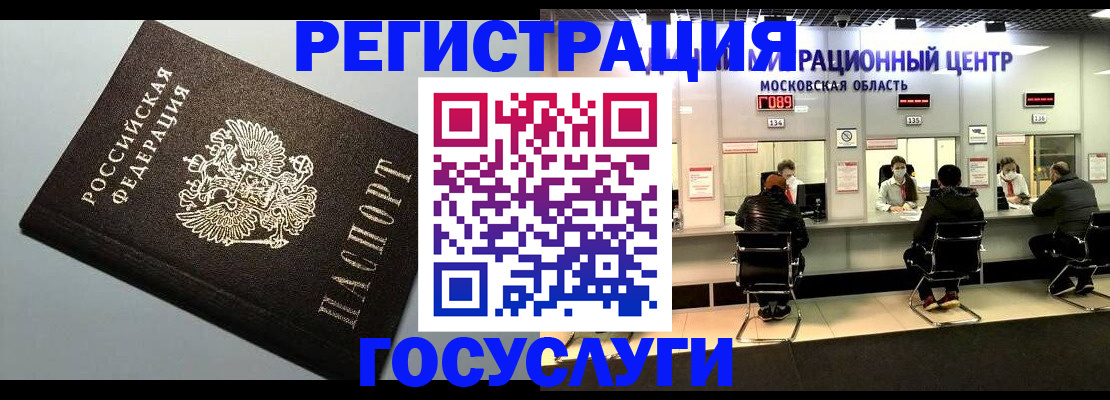 найти адрес прописки в Енисейске